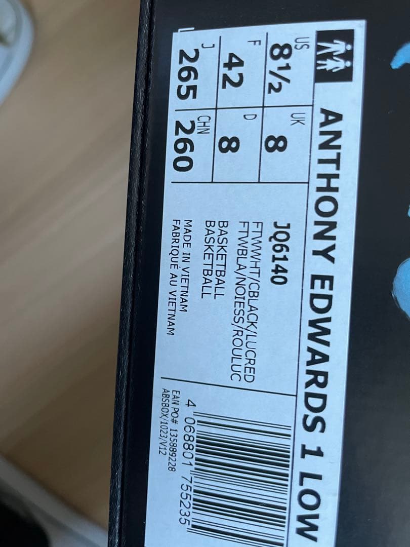 【新品未使用】adidas AE1 Low