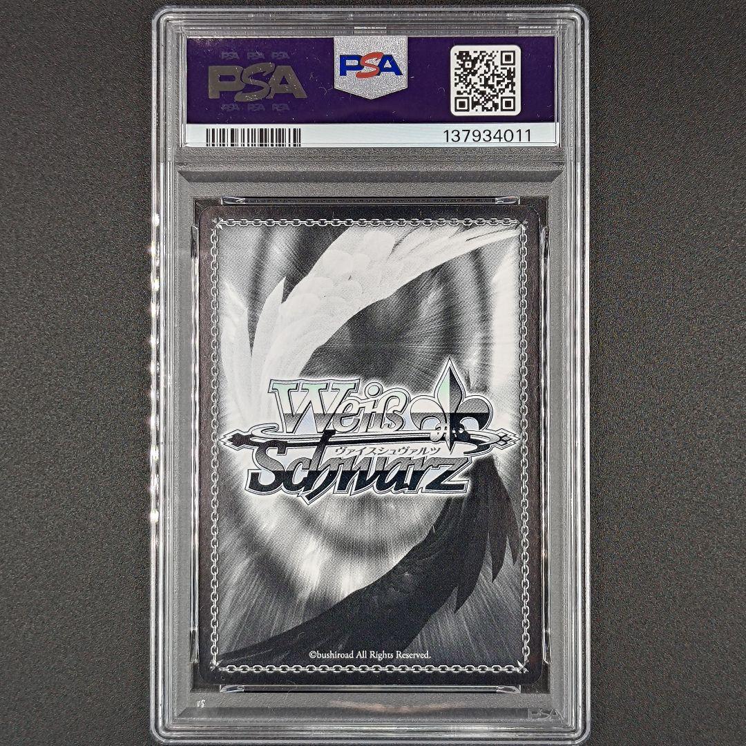 ヴァイスシュヴァルツ ロリ ジト目 無愛想 ロキシー SP サイン