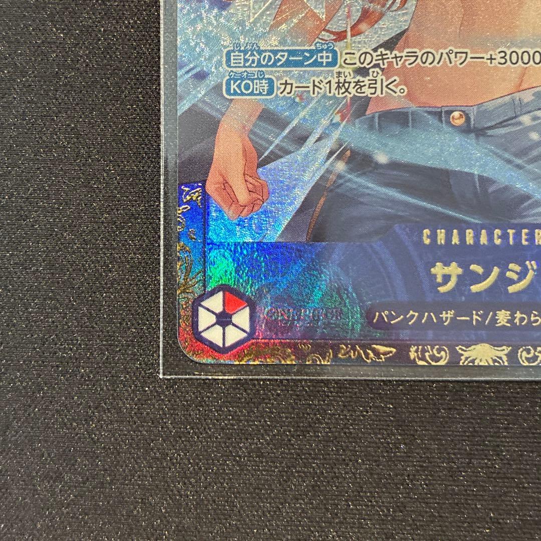 ワンピース　サンジ　フラッグシップ　未開封
