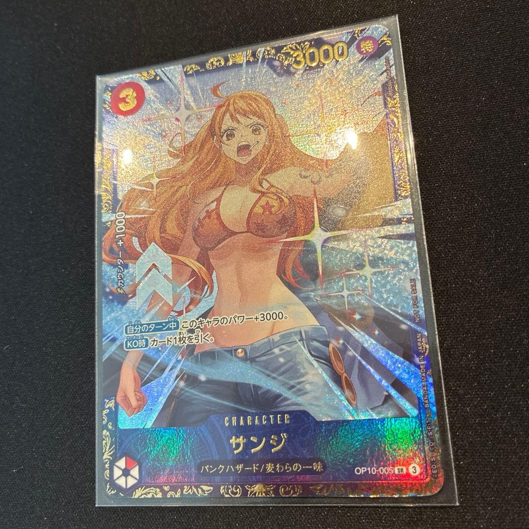 ワンピース　サンジ　フラッグシップ　未開封