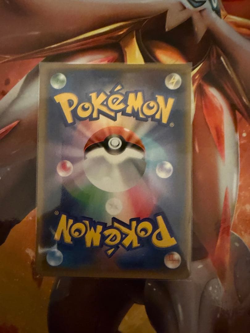 MリザードンEX UR XY2 ワイルドブレイズ 088/080