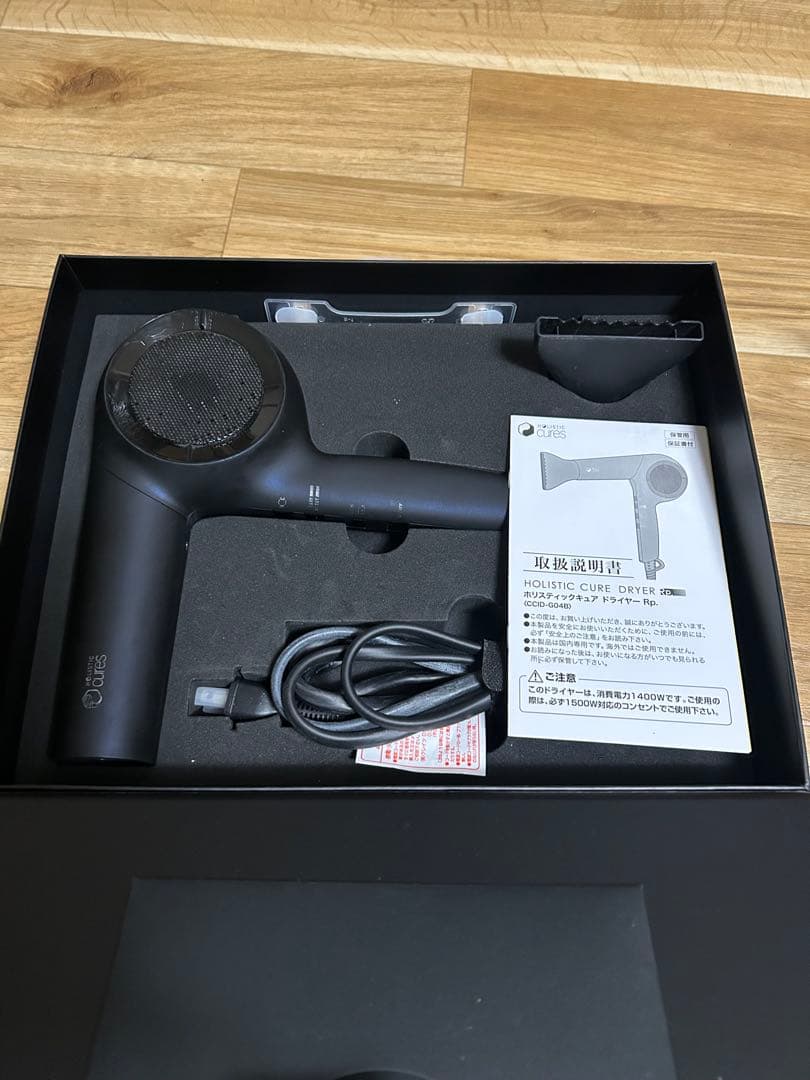 ホリスティックキュアーズ ヘアドライヤーRp. CCID-G04B クレイツ　黒