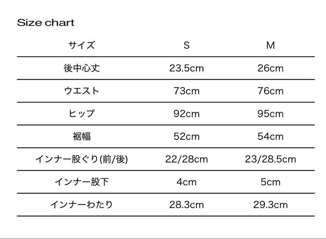 theredthread S pierce skirt mini ミニ スカート