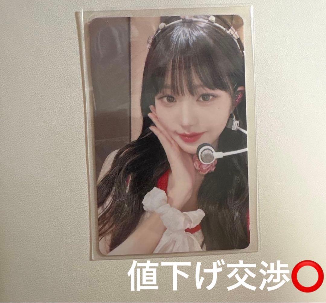 IVE ウォニョン 会場限定 オフイベ トレカ 大阪 福岡 東京 会場限定トレカ