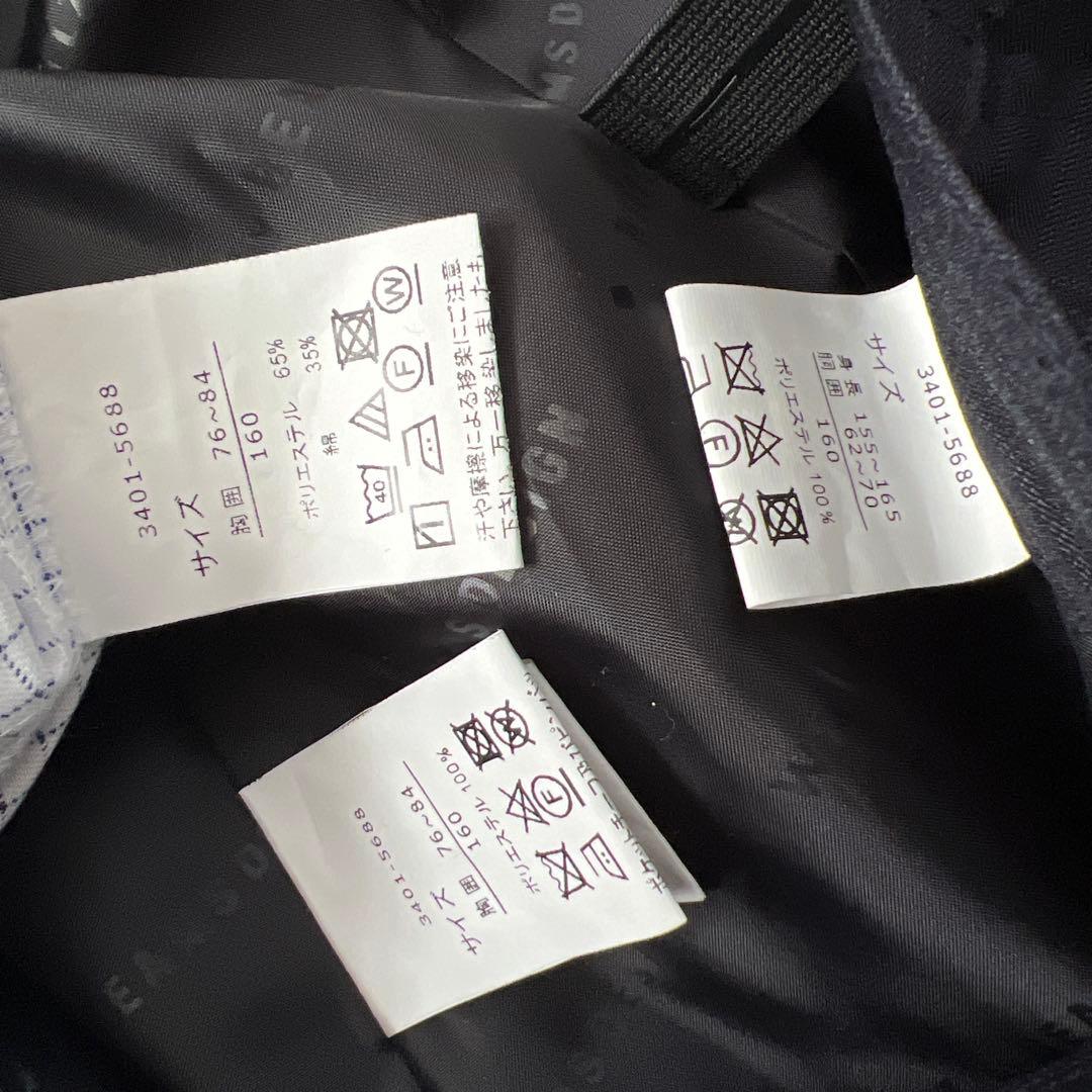 ワルツバイビームスデザイン　キッズフォーマル　3ピース　男子　5点セット　160