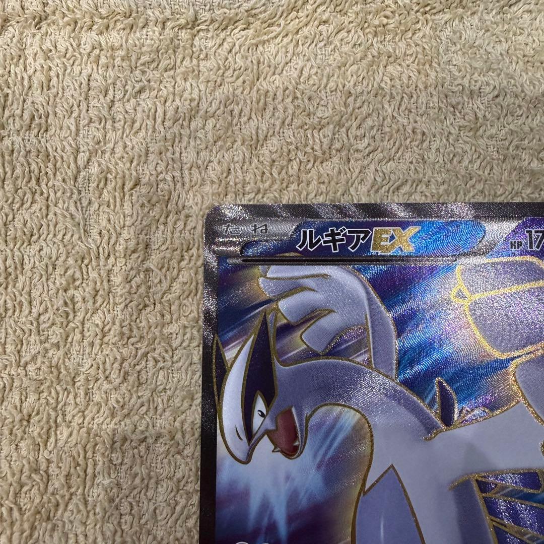 早い者勝ち！ポケモンカード　ルギアEX SR XY7 バンデットリング