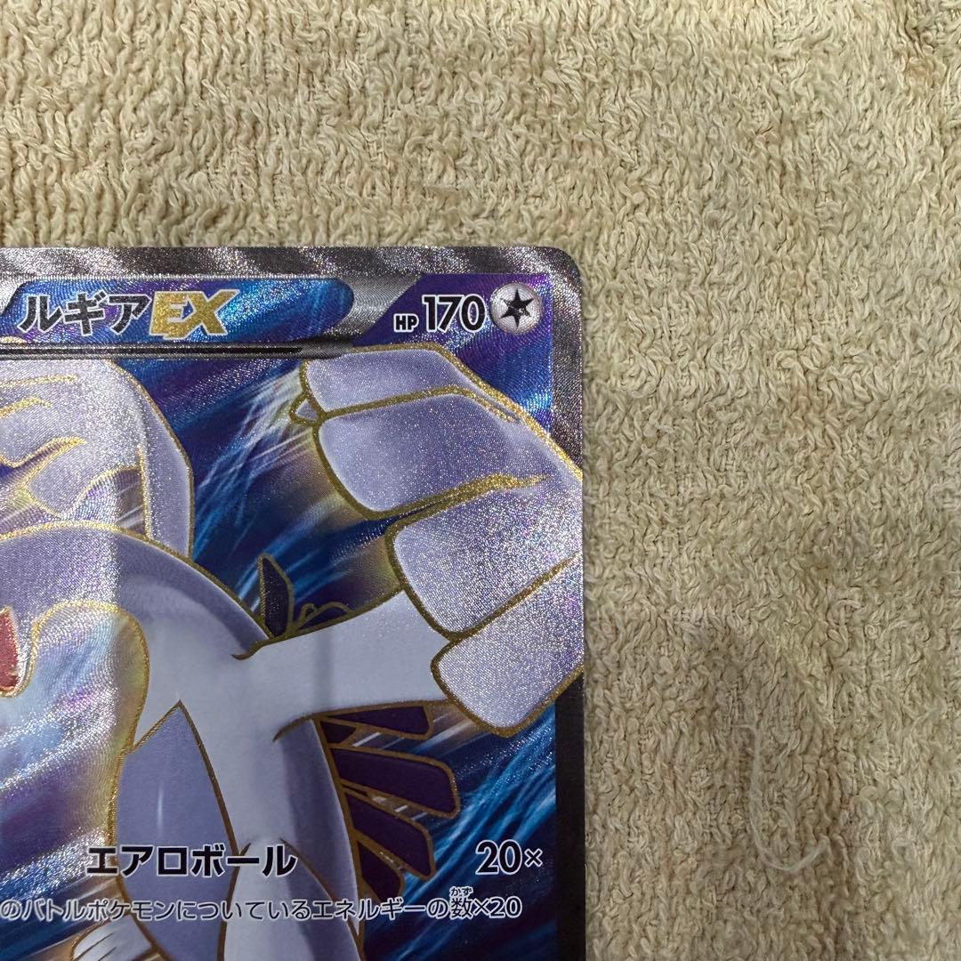 早い者勝ち！ポケモンカード　ルギアEX SR XY7 バンデットリング