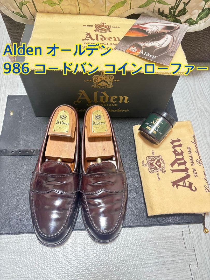 Alden オールデン 986 コードバン ローファー