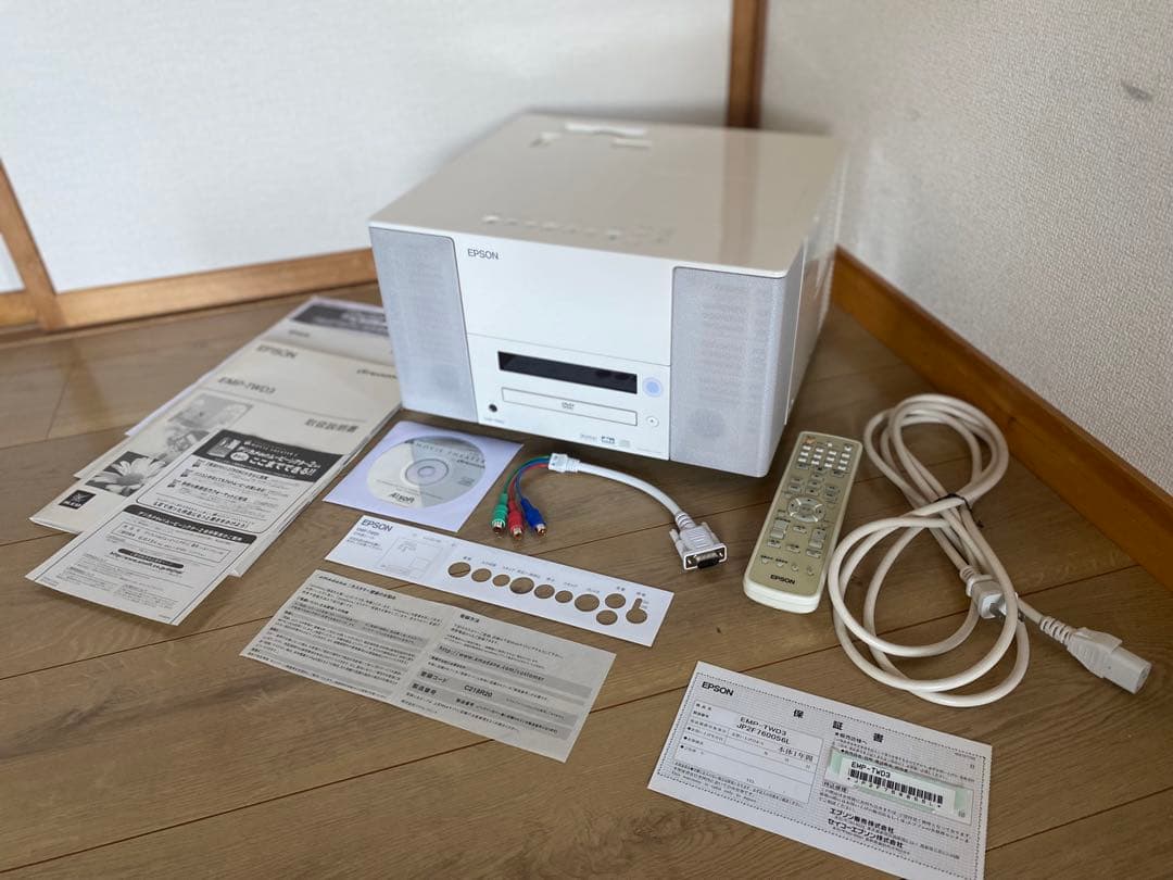 EPSON DREAMIOプロジェクター EMP-TWD3