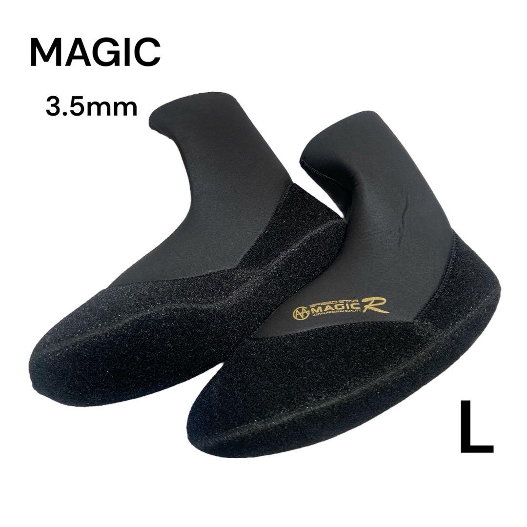 くーと⭐️MAGIC(マジック)  3.5mm サーフソックスL