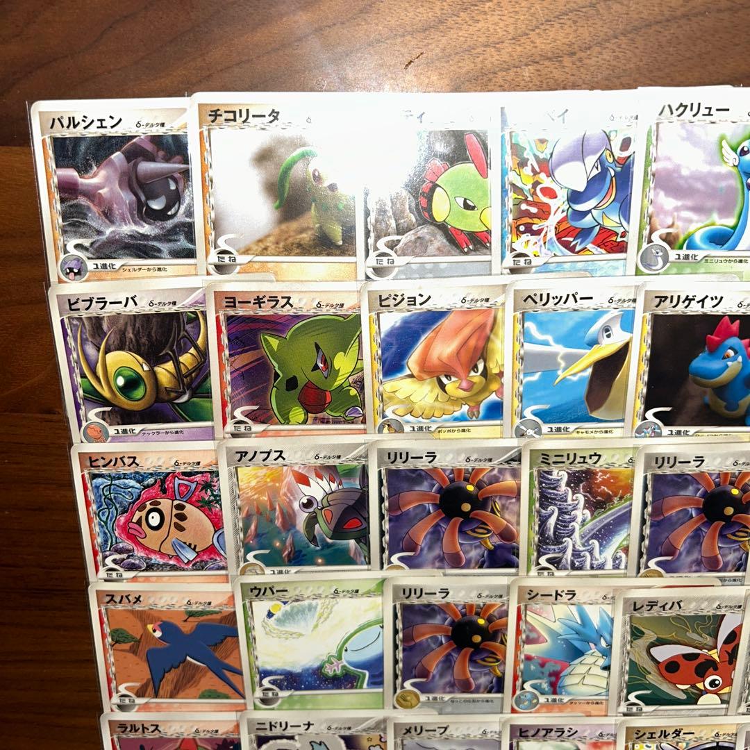 デルタ種　まとめ売り　ポケモンカード