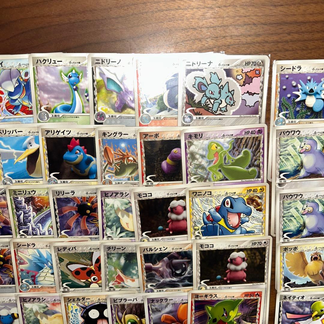 デルタ種　まとめ売り　ポケモンカード