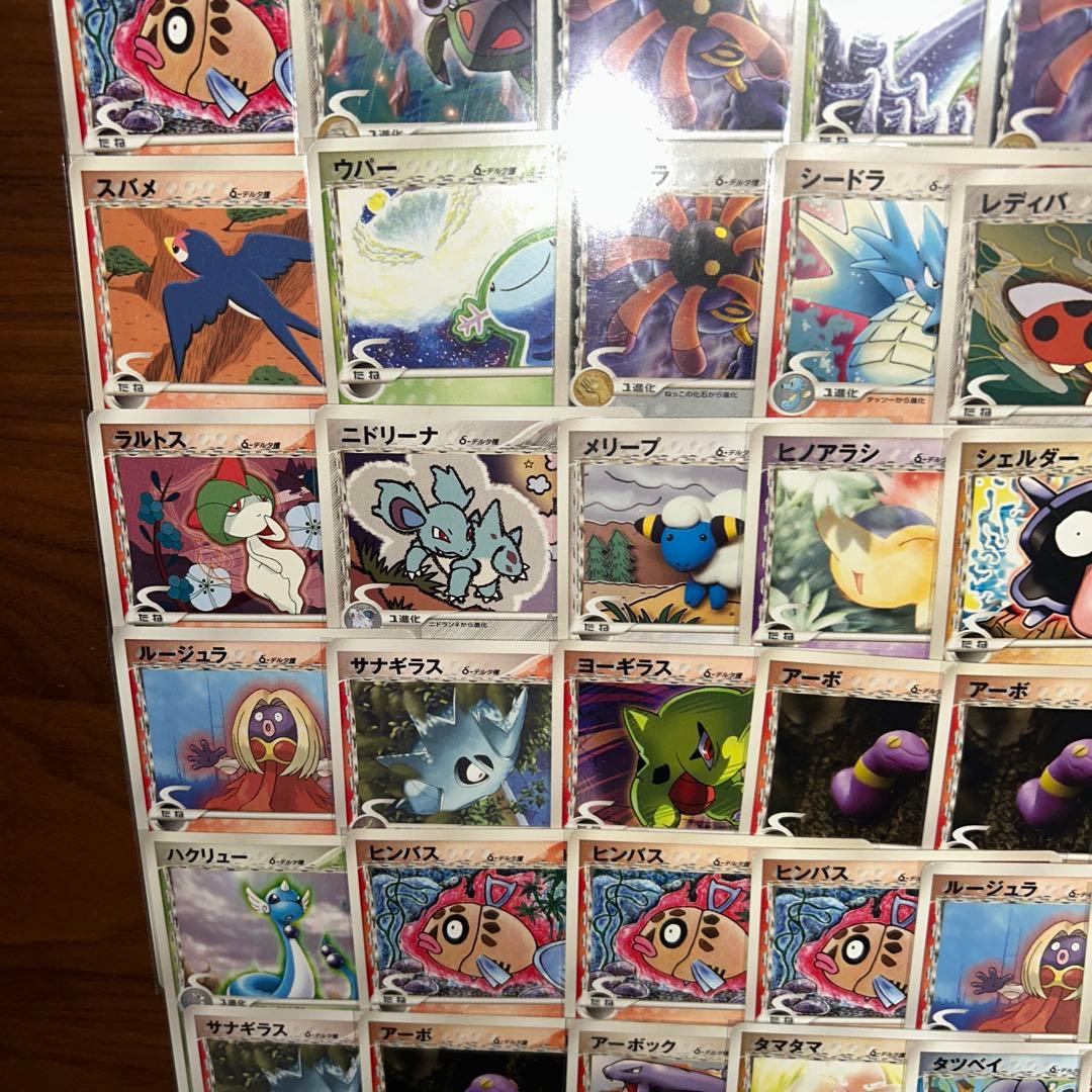 デルタ種　まとめ売り　ポケモンカード