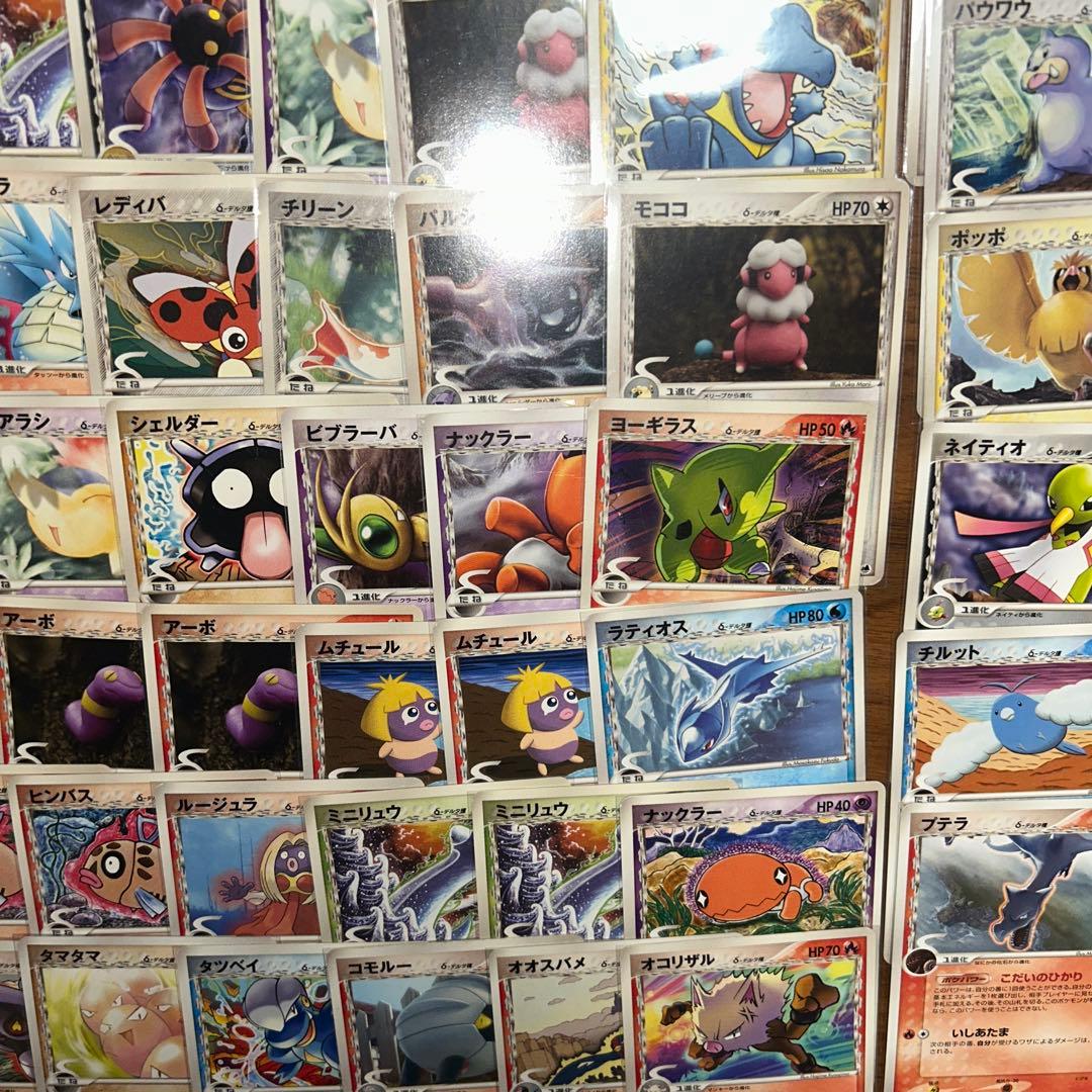 デルタ種　まとめ売り　ポケモンカード