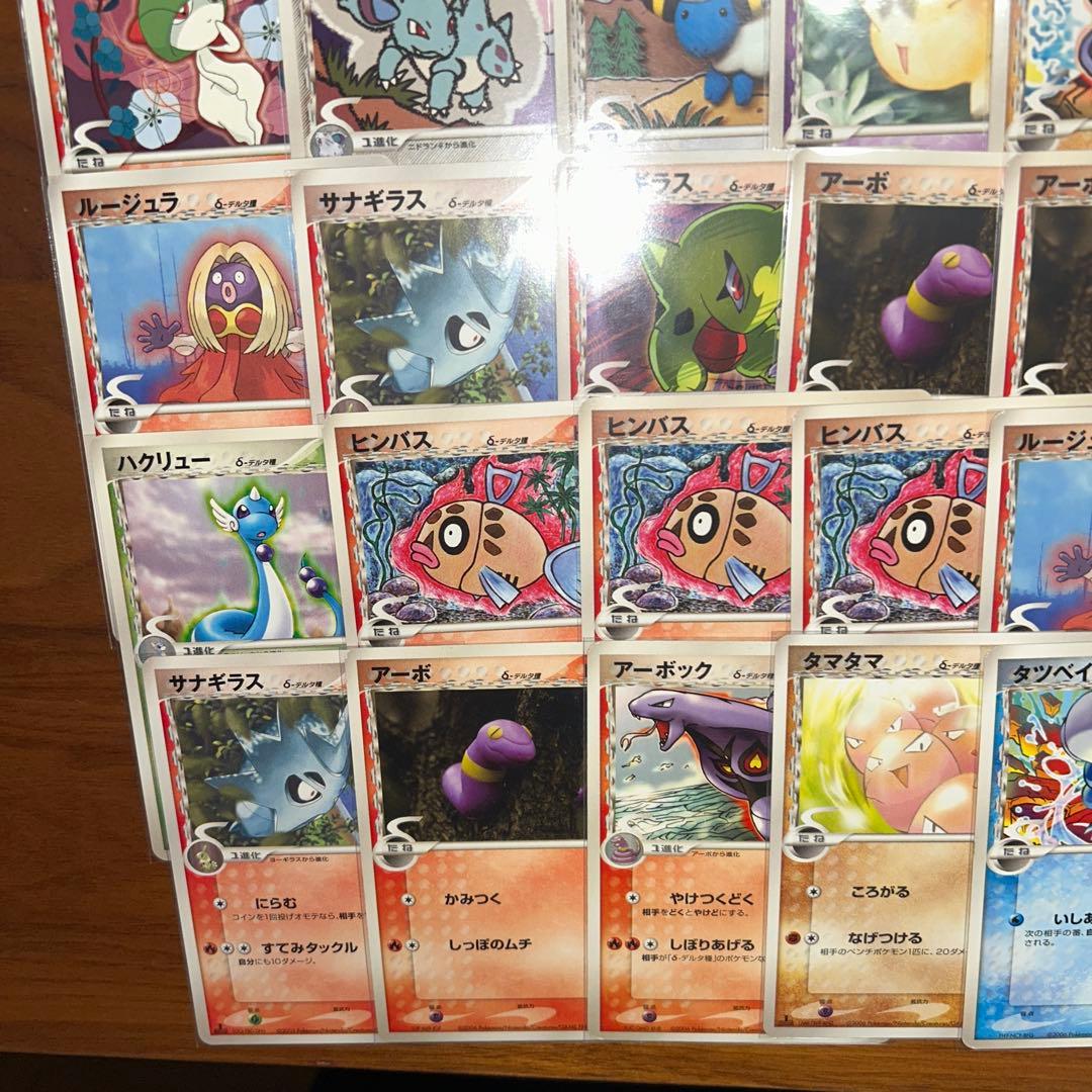 デルタ種　まとめ売り　ポケモンカード