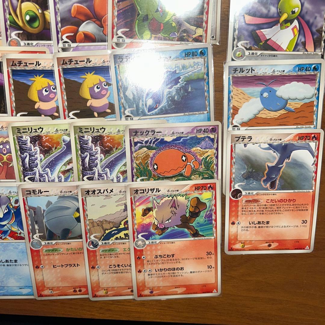 デルタ種　まとめ売り　ポケモンカード