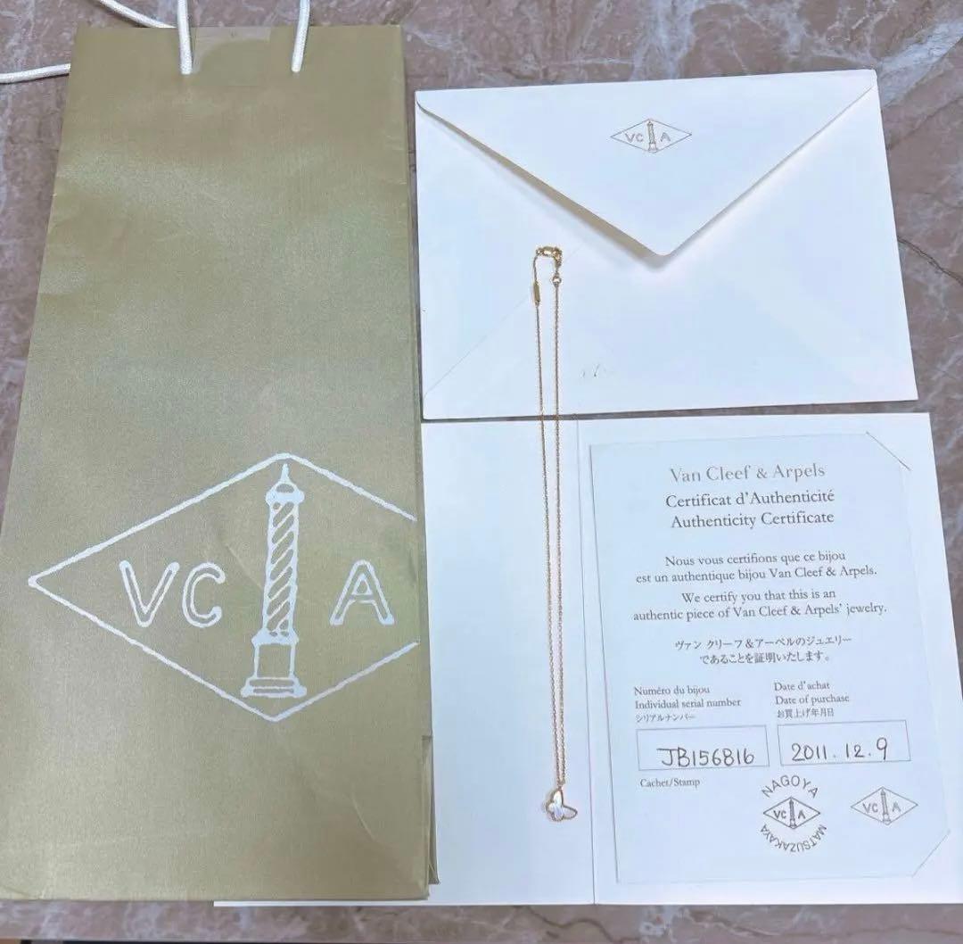 ヴァンクリーフ　ネックレス K18 スウィートパピヨンペンダント