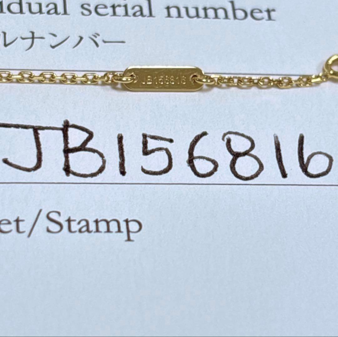 ヴァンクリーフ　ネックレス K18 スウィートパピヨンペンダント