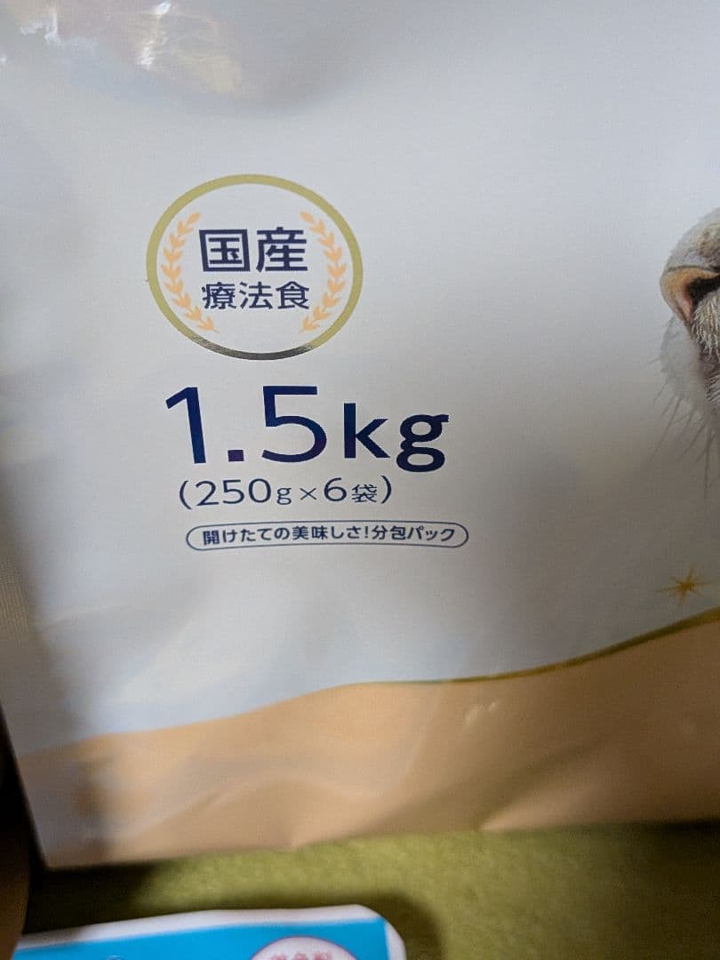 ドクターズケア キドニーケアプラス 可溶性繊維 1.5kg×②袋 おまけ付