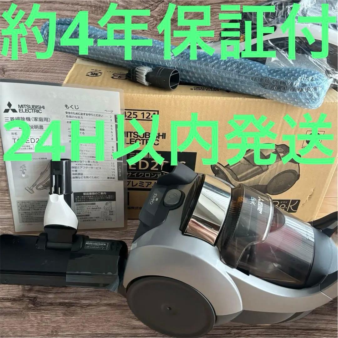 ヤマダ延長保証約4年付 三菱電機 TC-ED2D-S プレミアムシルバー