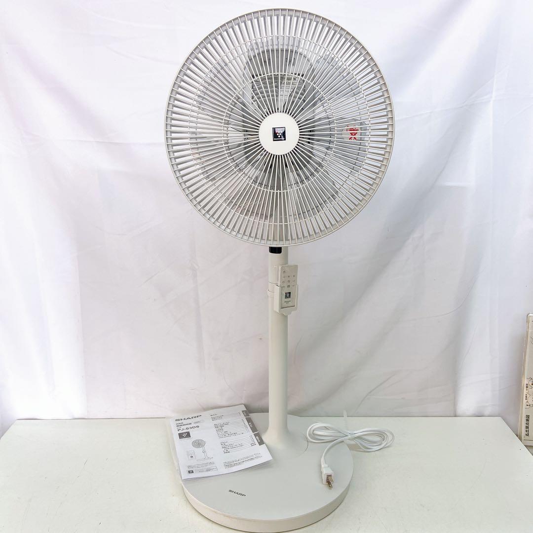 5C013 美品シャープ 扇風機 サーキュレーター PJ-S3DS-W 2025
