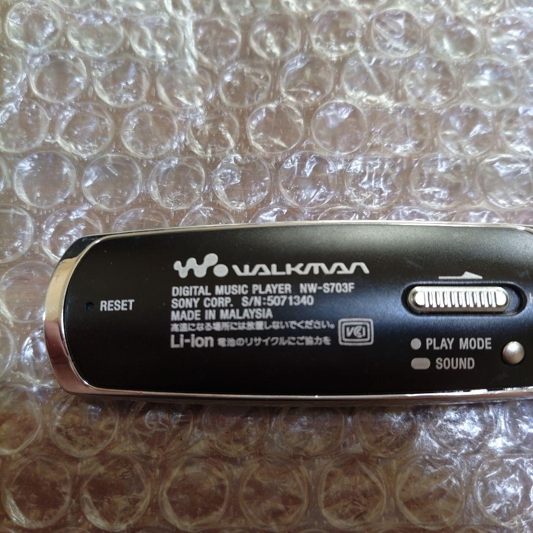 ソニーウォークマン　NW−S703F　管理ナンバー235