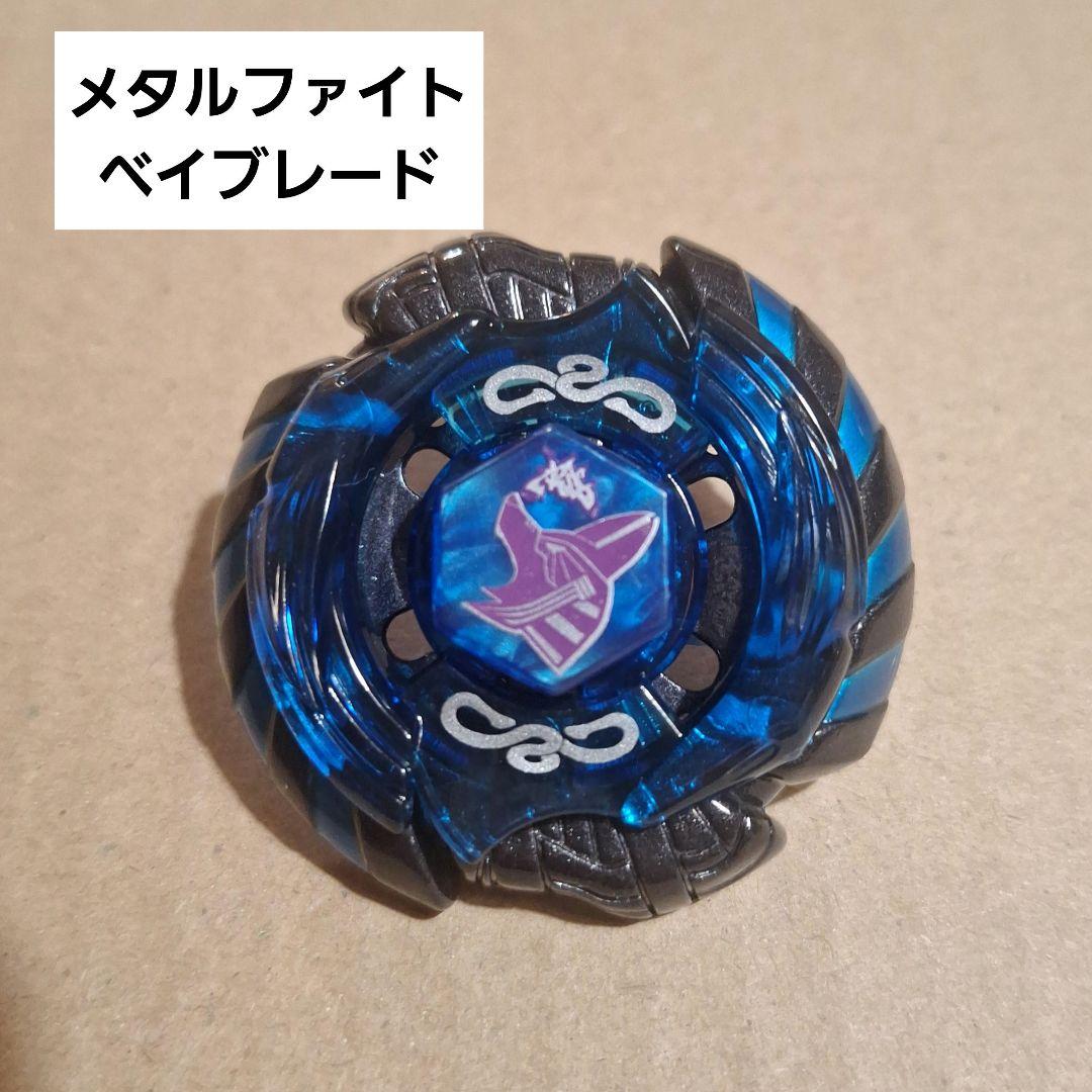 メタルファイトベイブレード マーキュリーアヌビウス85XF LV10