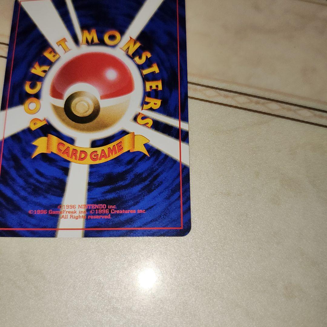 カスミのなみだ　海外規制品　旧裏　ポケモンカード