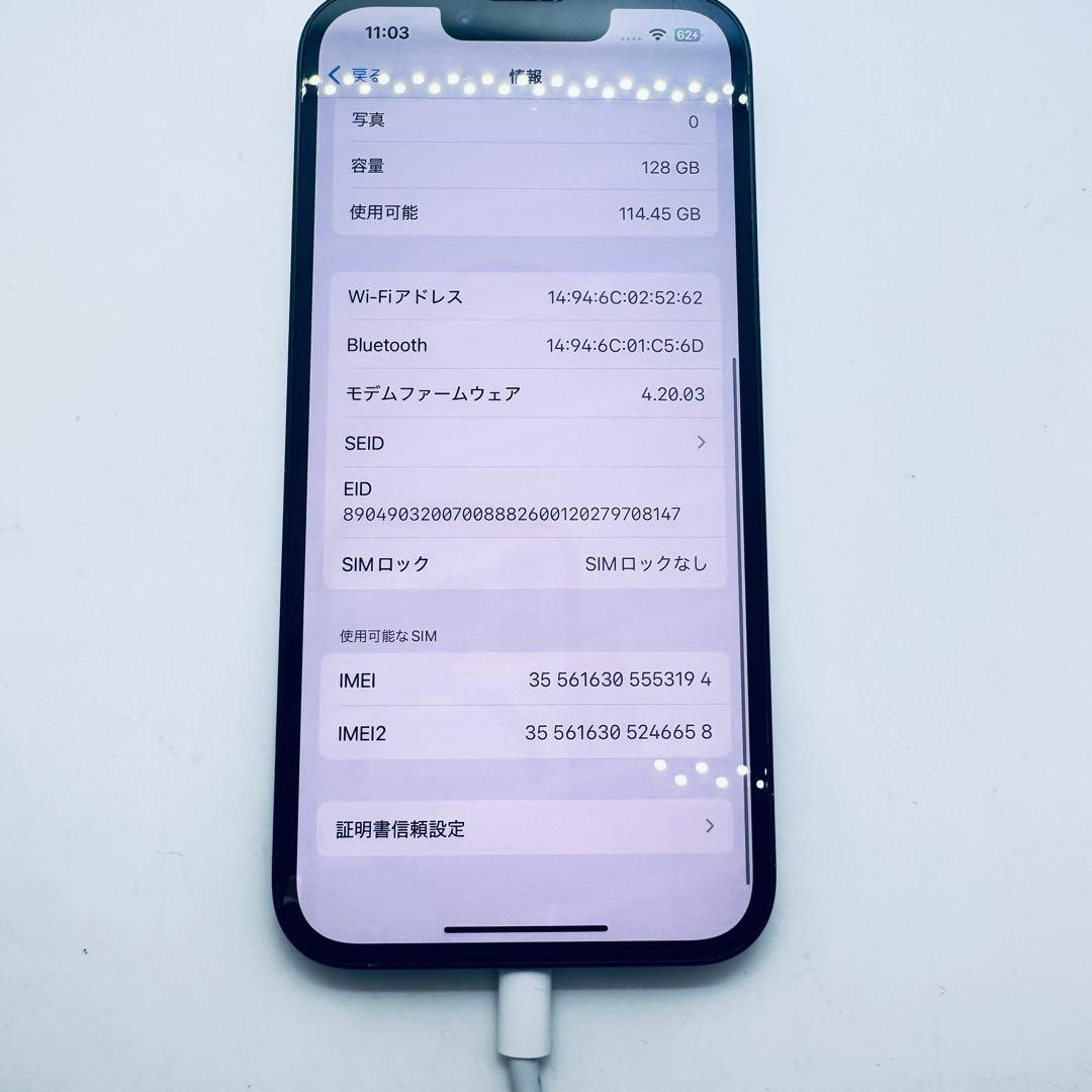 【バッテリー交換済】 iPhone 13 128GB 本体 動作確認済み