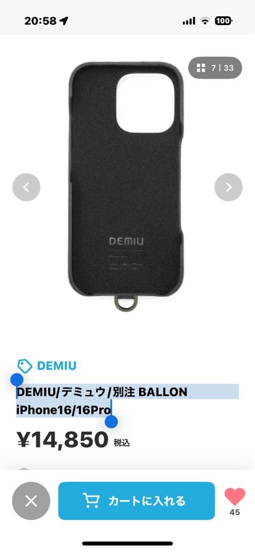 DEMIU/デミュウ/ 別注 BALLON iPhone16Pro ブラック