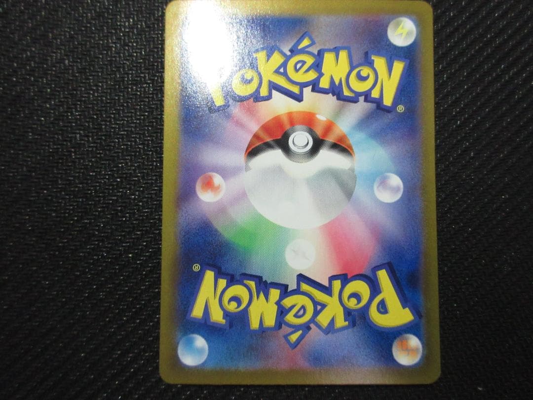 ポケモンカード SAR 126/100 リーリエのピッピ