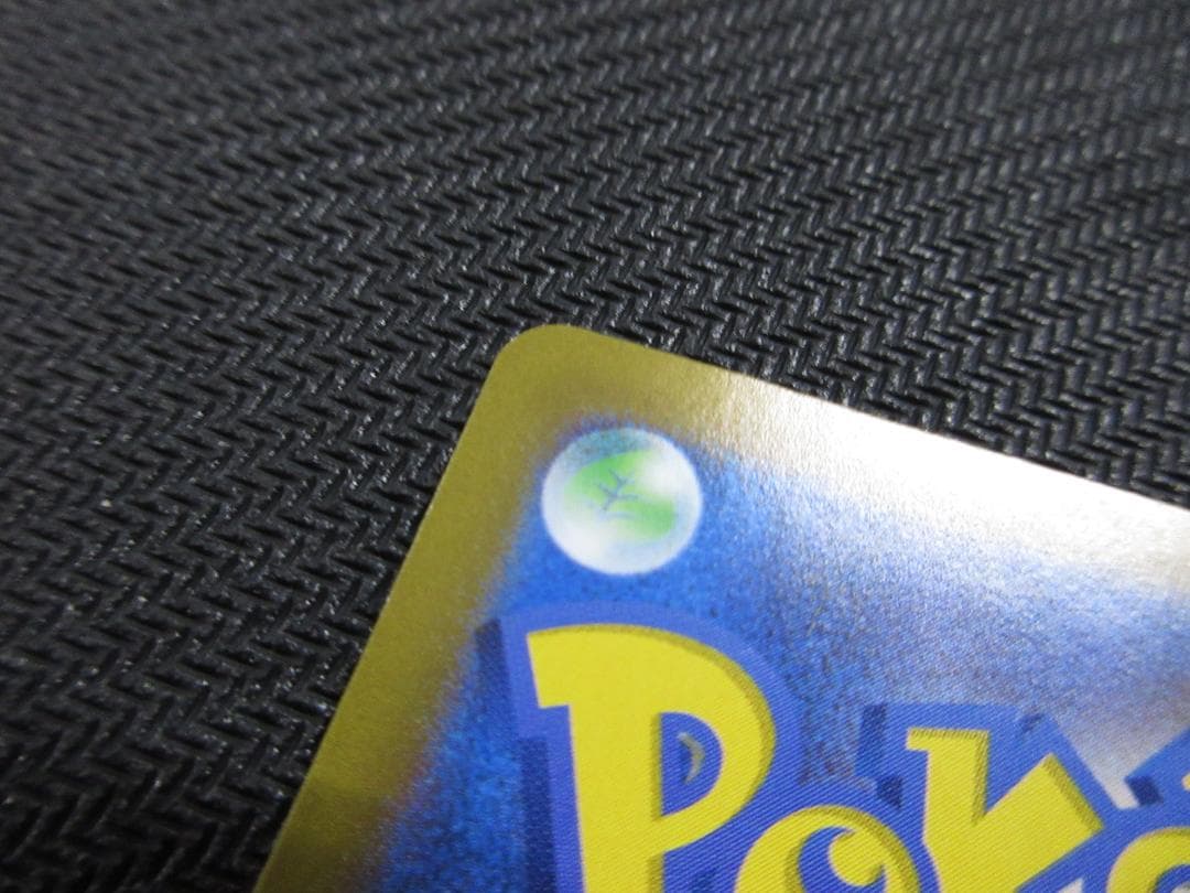 ポケモンカード SAR 126/100 リーリエのピッピ