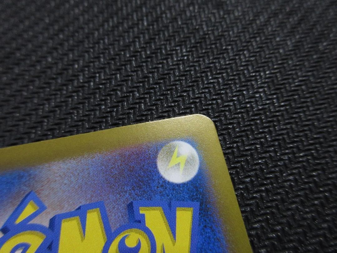 ポケモンカード SAR 126/100 リーリエのピッピ