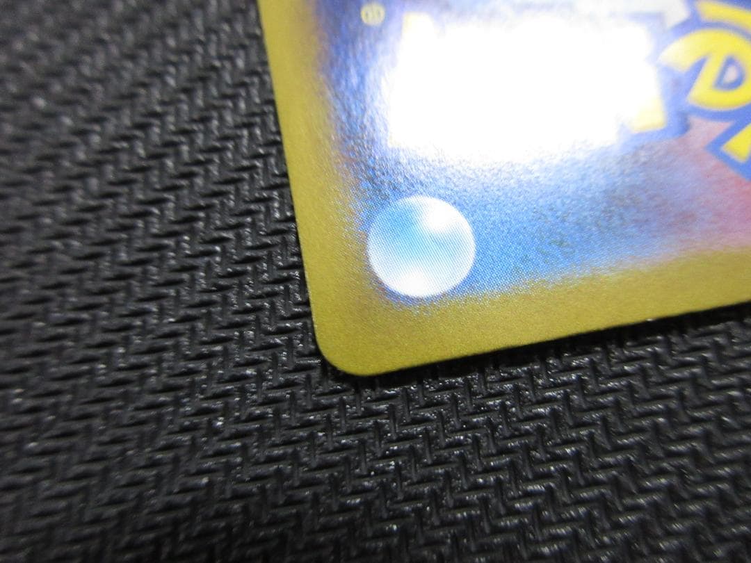 ポケモンカード SAR 126/100 リーリエのピッピ