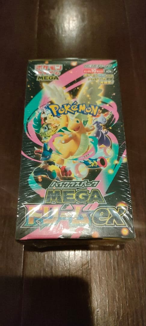 ポケモンカードゲーム MEGA　ハイクラスパック MEGA ドリーム ex