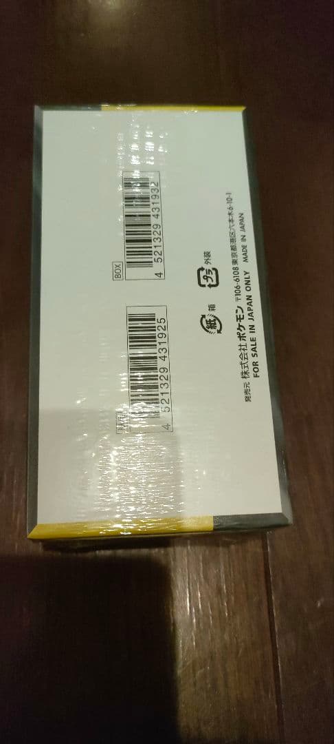 ポケモンカードゲーム MEGA　ハイクラスパック MEGA ドリーム ex