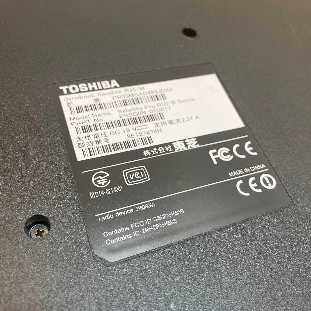 東芝 dynabook R35/M 15.6型 ノートパソコン ノートPC