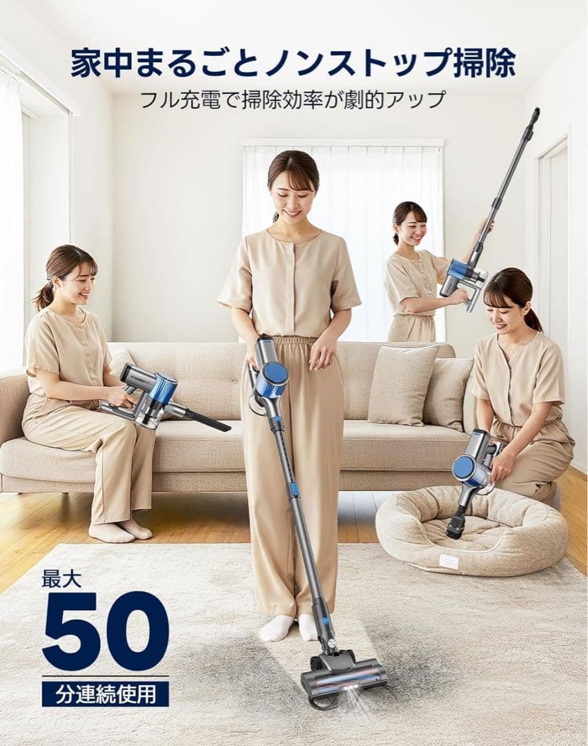 【新品未使用】コードレス掃除機
