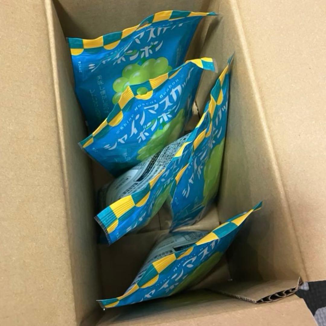 シャインマスカットボンボン 5袋◼︎新品