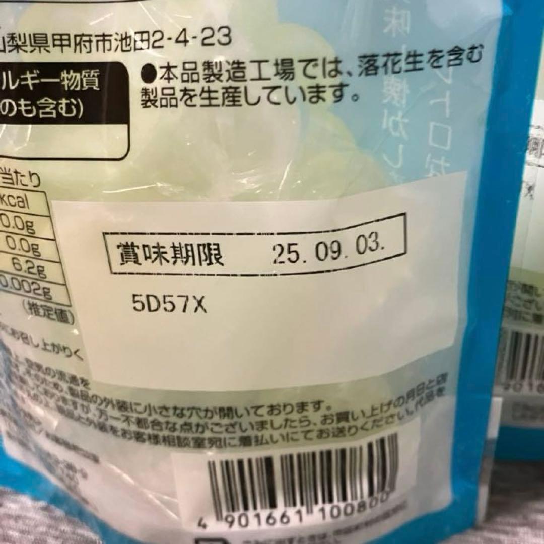 シャインマスカットボンボン 5袋◼︎新品