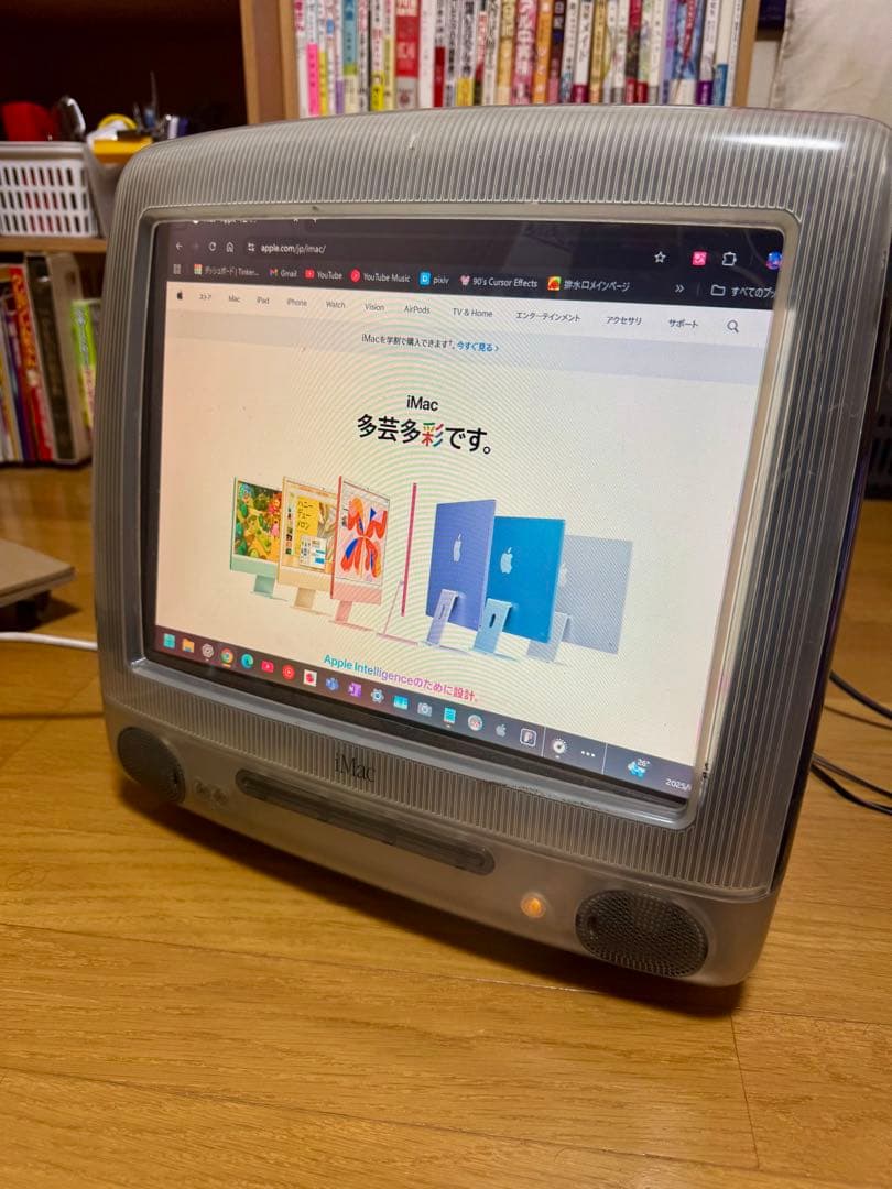 Apple iMac G3 魔改造 モニター