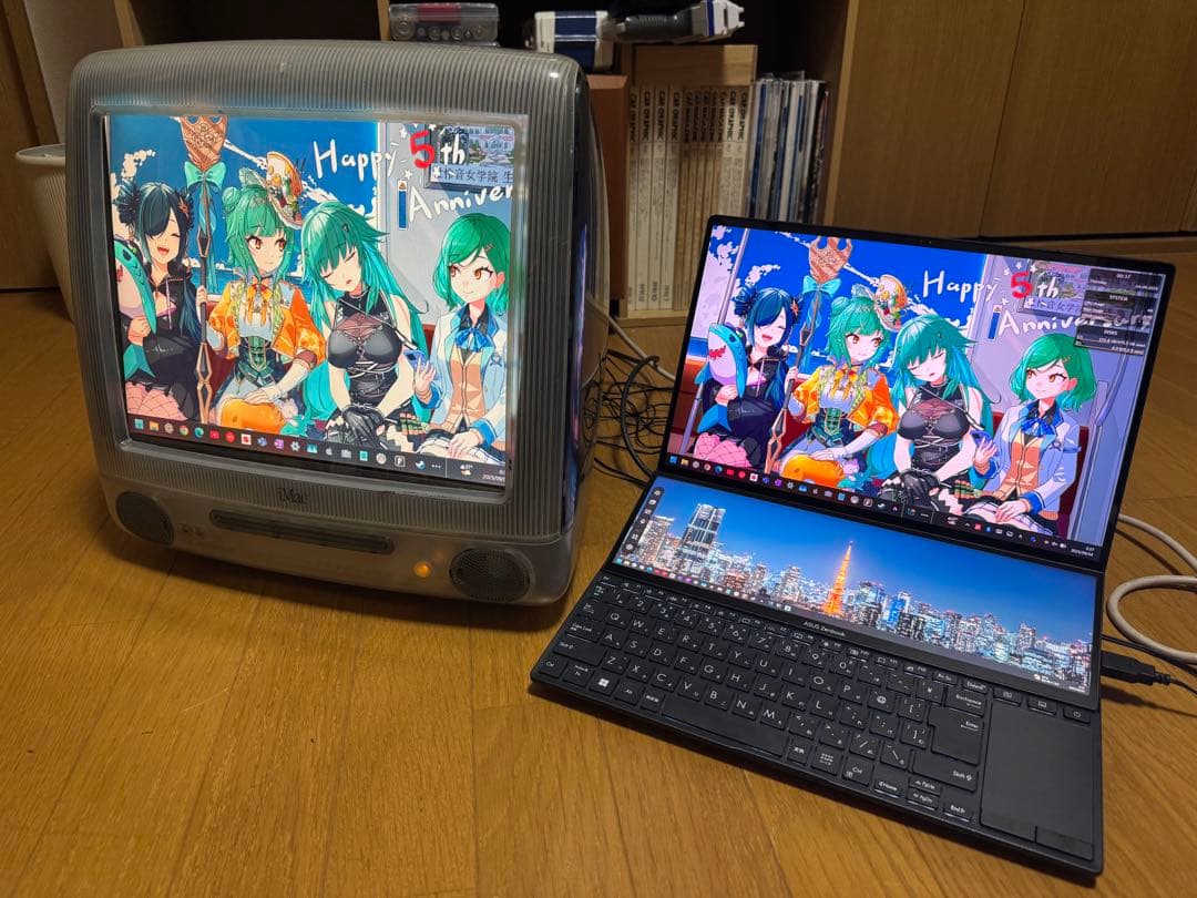 Apple iMac G3 魔改造 モニター