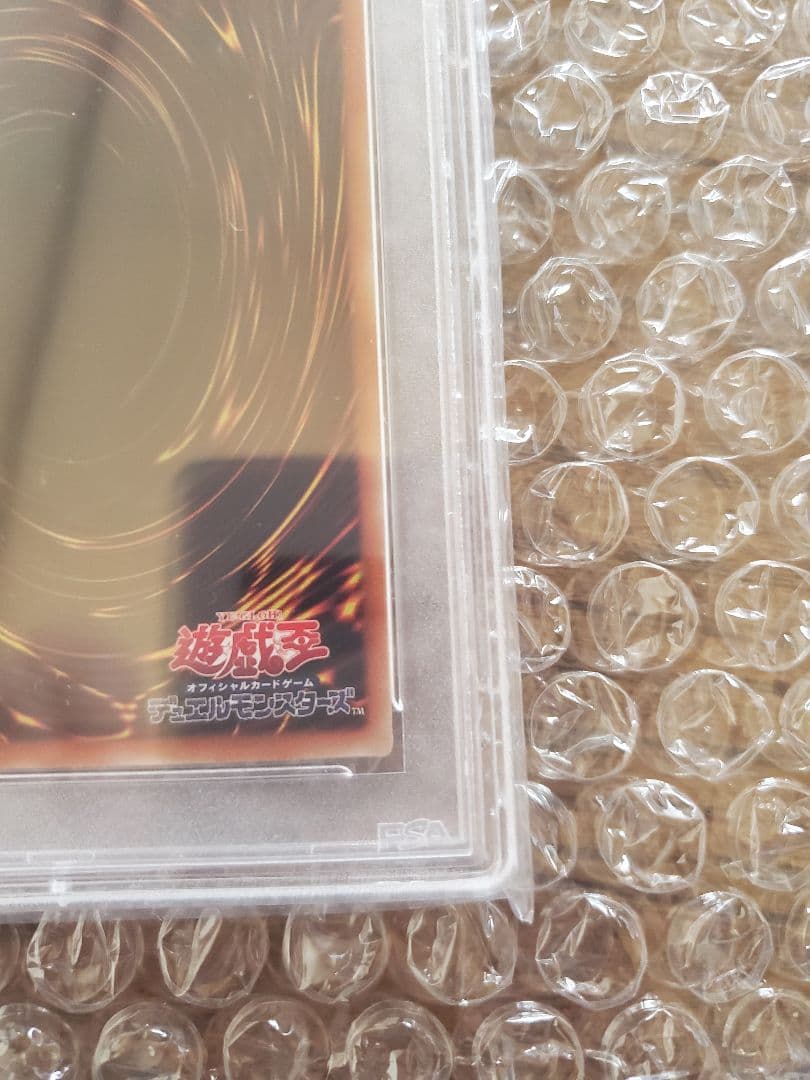 灰流うらら20thPSA 10　最終値下げ