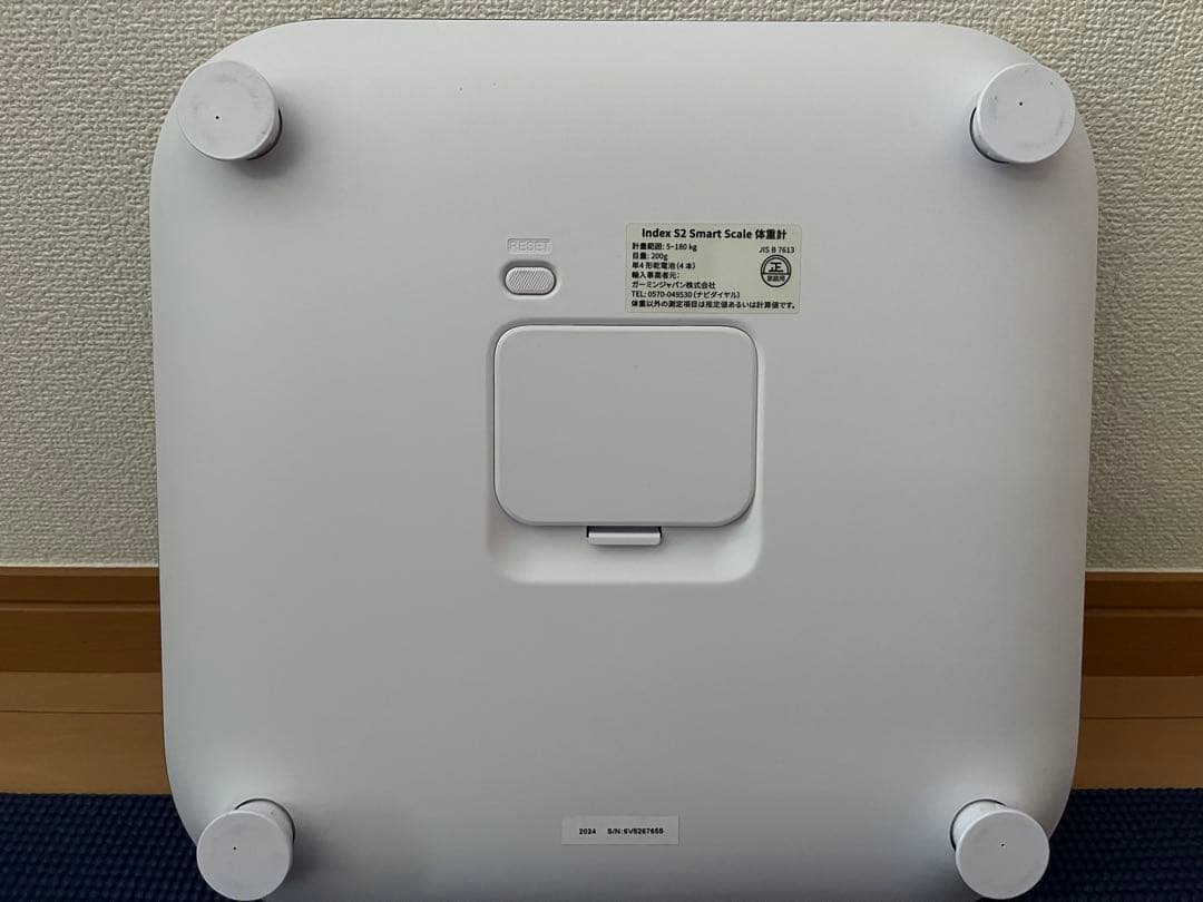 Index S2 Smart Scale ホワイト