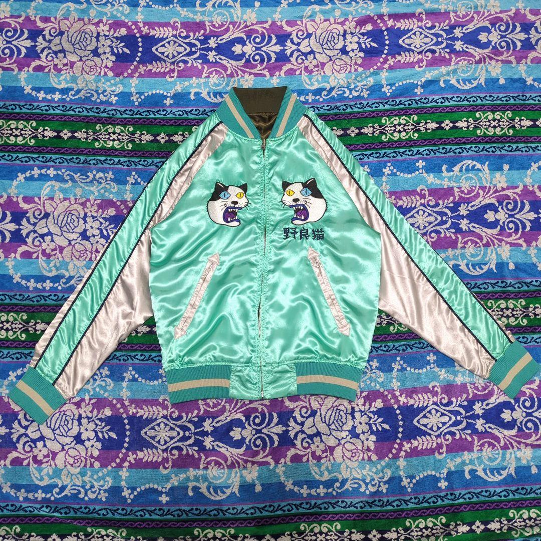 PUNK DRUNKERS　リバーシブル　スカジャン　野良猫　刺繍　Mサイズ