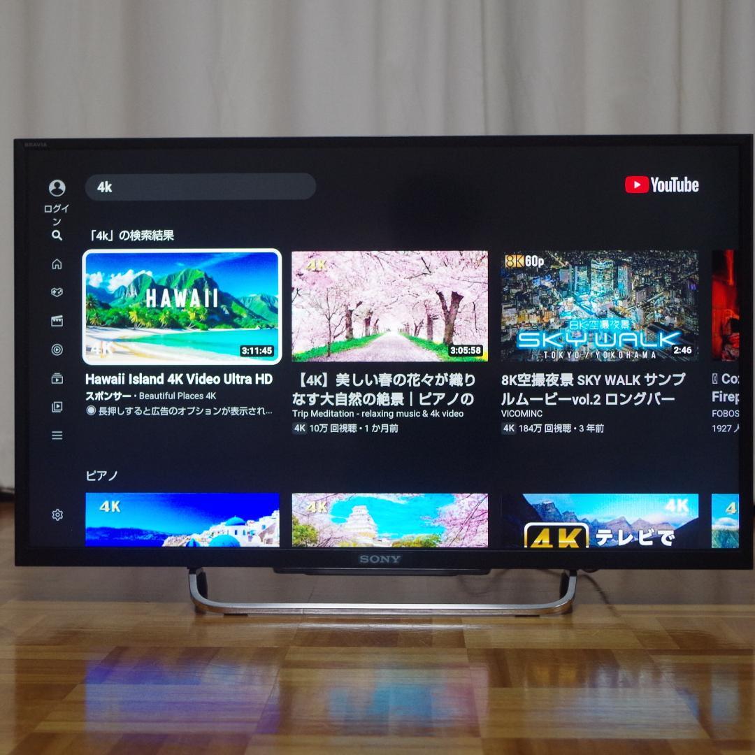 ソニー！ブラビア！フルHD対応 高画質 液晶テレビ KDL-32W700B