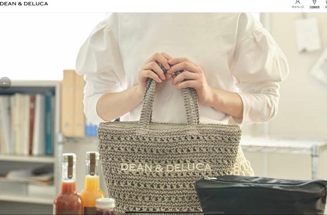 apple821となります　DEAN&DELUCA BEAMS