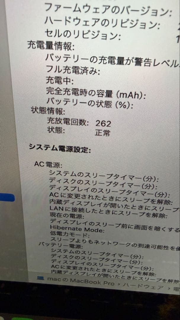 【美品】MacBook Pro 13インチ i7 16G 512GB A2251