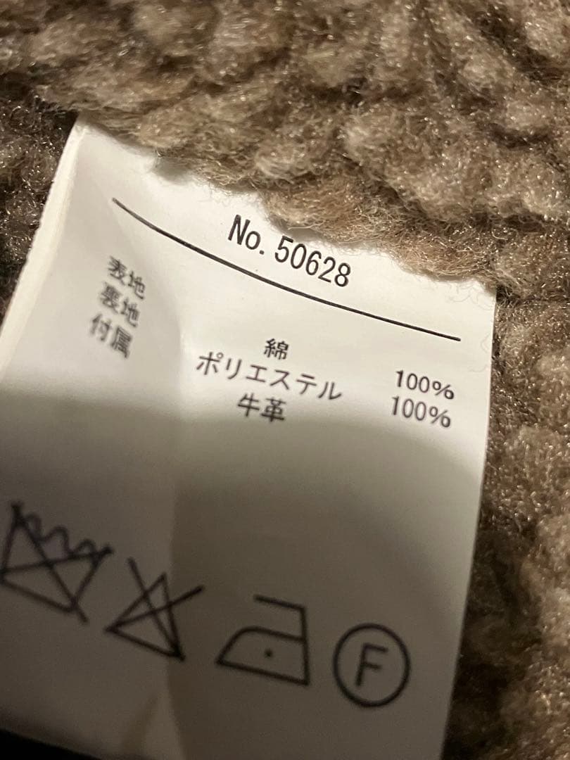 HOUSTON 50628 N-1デッキベスト ベージュ USN