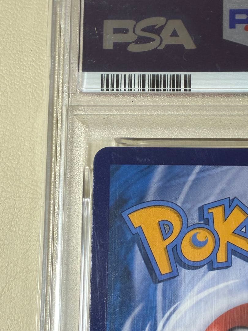 2024 ピカチュウ バティックシャツ #190 PSA10